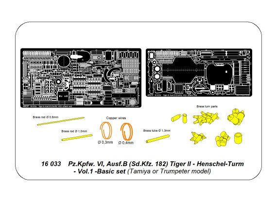 ABR-16-033  Дополнения для  Tiger II Henshel- Vol.1- Basic set для Tamiya/Trumpeter 1/16