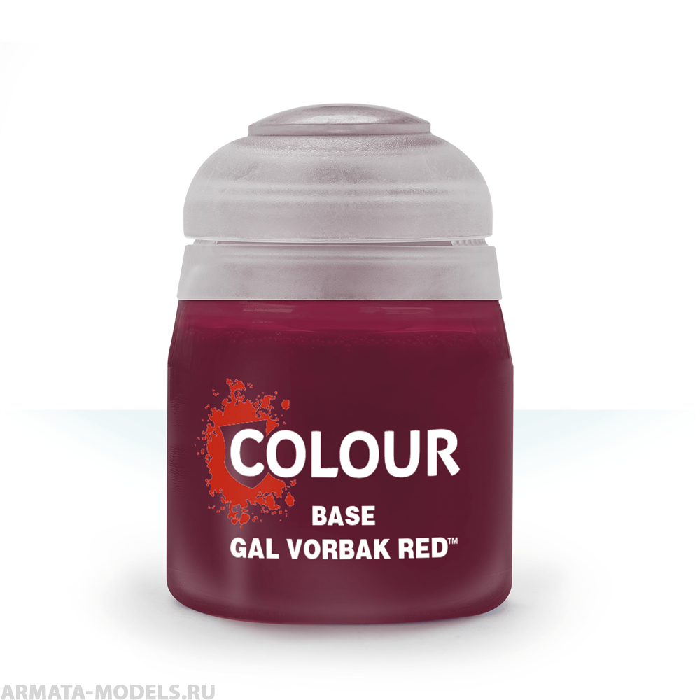 21-41GW Краска База: гал ворбак красный (12 мл)(BASE: GAL VORBAK RED (12ML))
