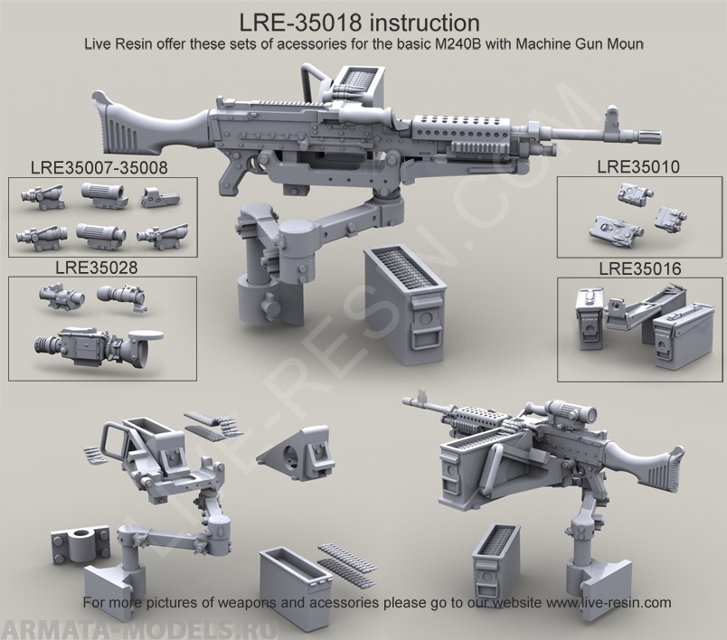 LRE35018 Поворотный кронштейн SA 1 с лафетом H24-6 и пулеметом M240B для установки на Хамви и бронетехнику