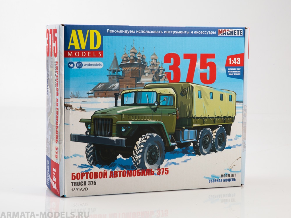 1391AVD Сборная модель УРАЛ-375 бортовой с тентом AVD Models