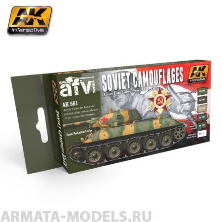 AK561 Набор акриловых красок SOVIET CAMOUFLAGES COLORS SET