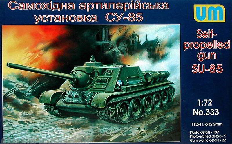 Self-propelled artillery plant SU-85 UM