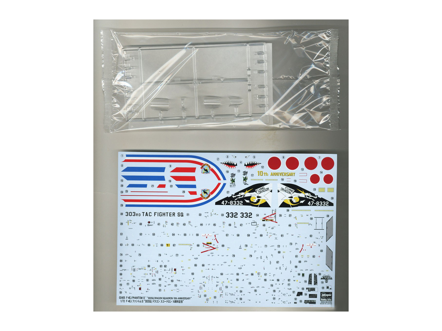 02405-Самолет F-4EJ quot;303SQ DRAGON SQ. Hasegawa