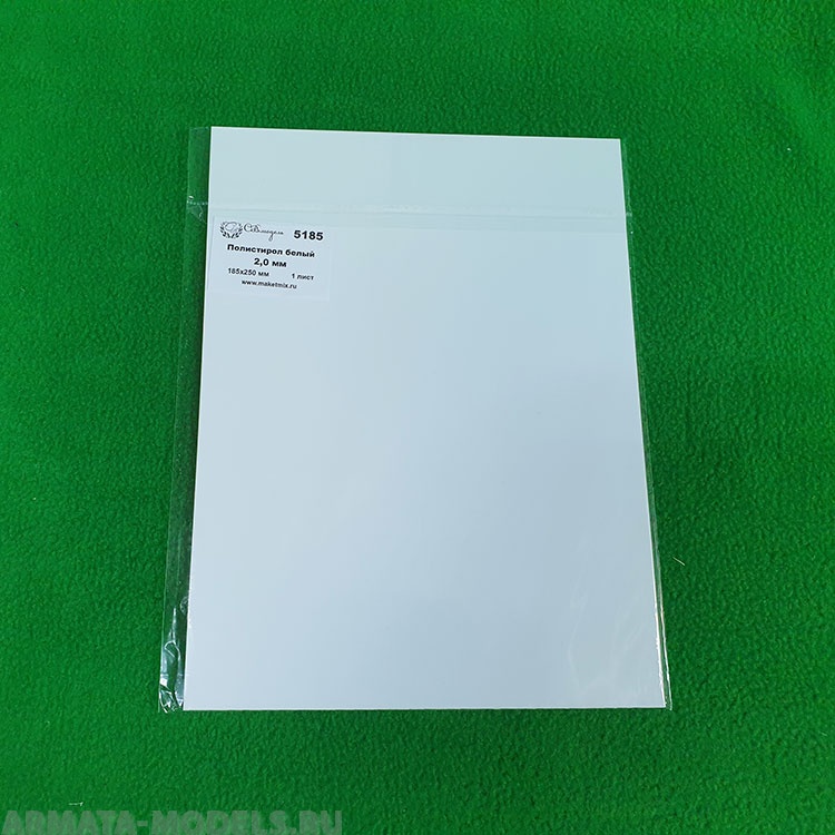 5185 полистирол белый лист 2,0 мм - 185х250 мм - 1 шт