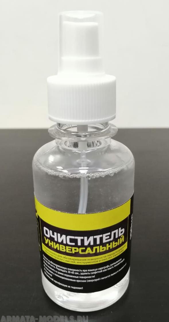 ARC7019 Очиститель обезжириватель универсальный водный. Спрей.