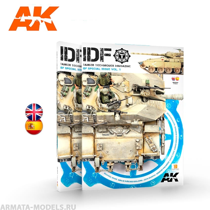 AK4844  TANKER Special IDF 01 - Bilingual