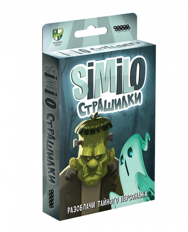 915413HW Similo Страшилки