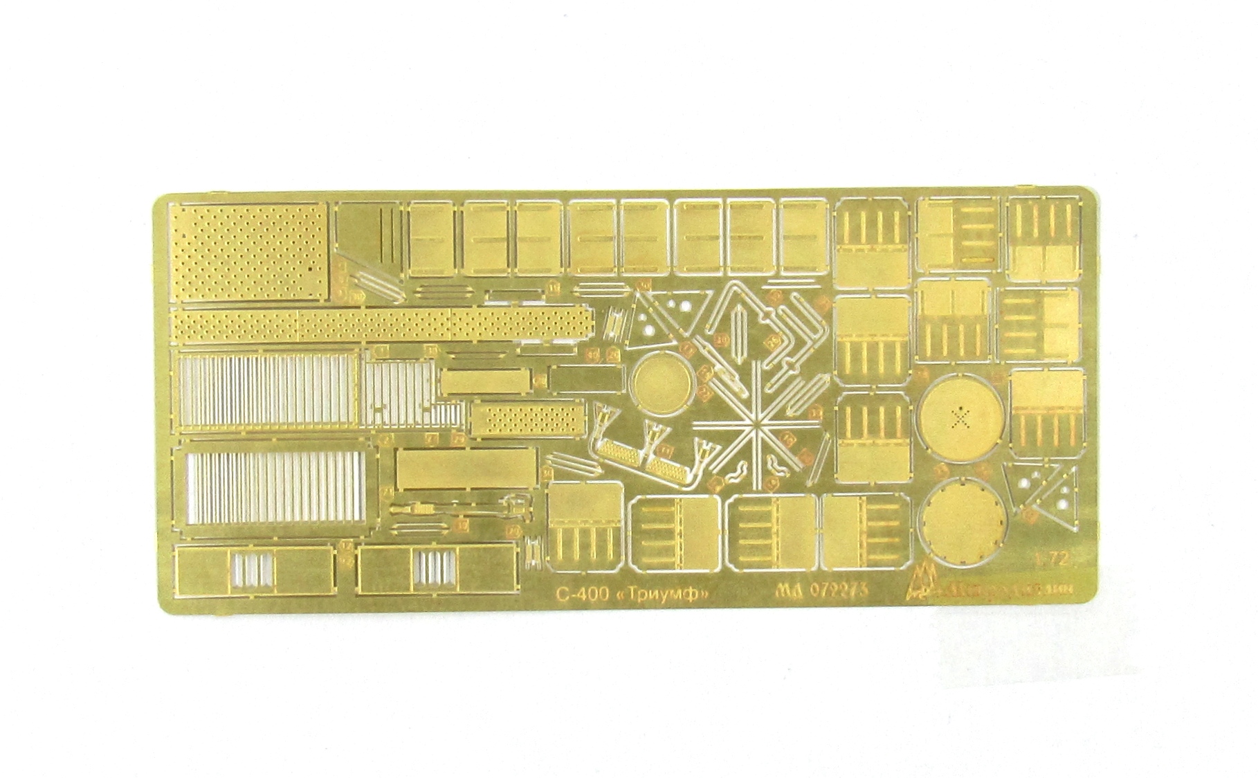 MD 072273 Набор фототравления для С-400 "Триумф"