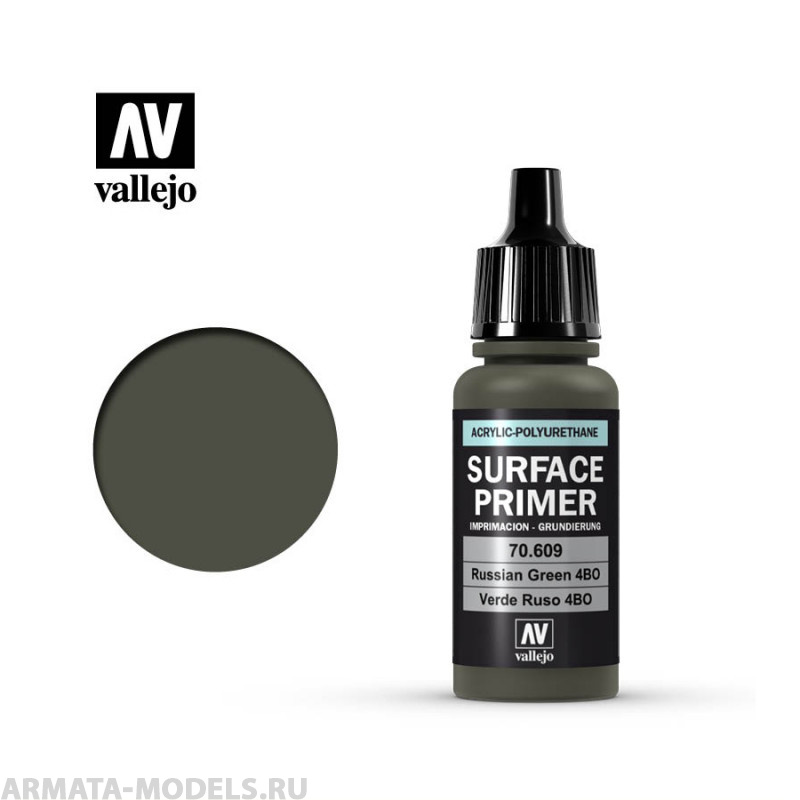 V-70609 Акриловый грунт - полиуретановый / US Русский зеленый 17мл.
