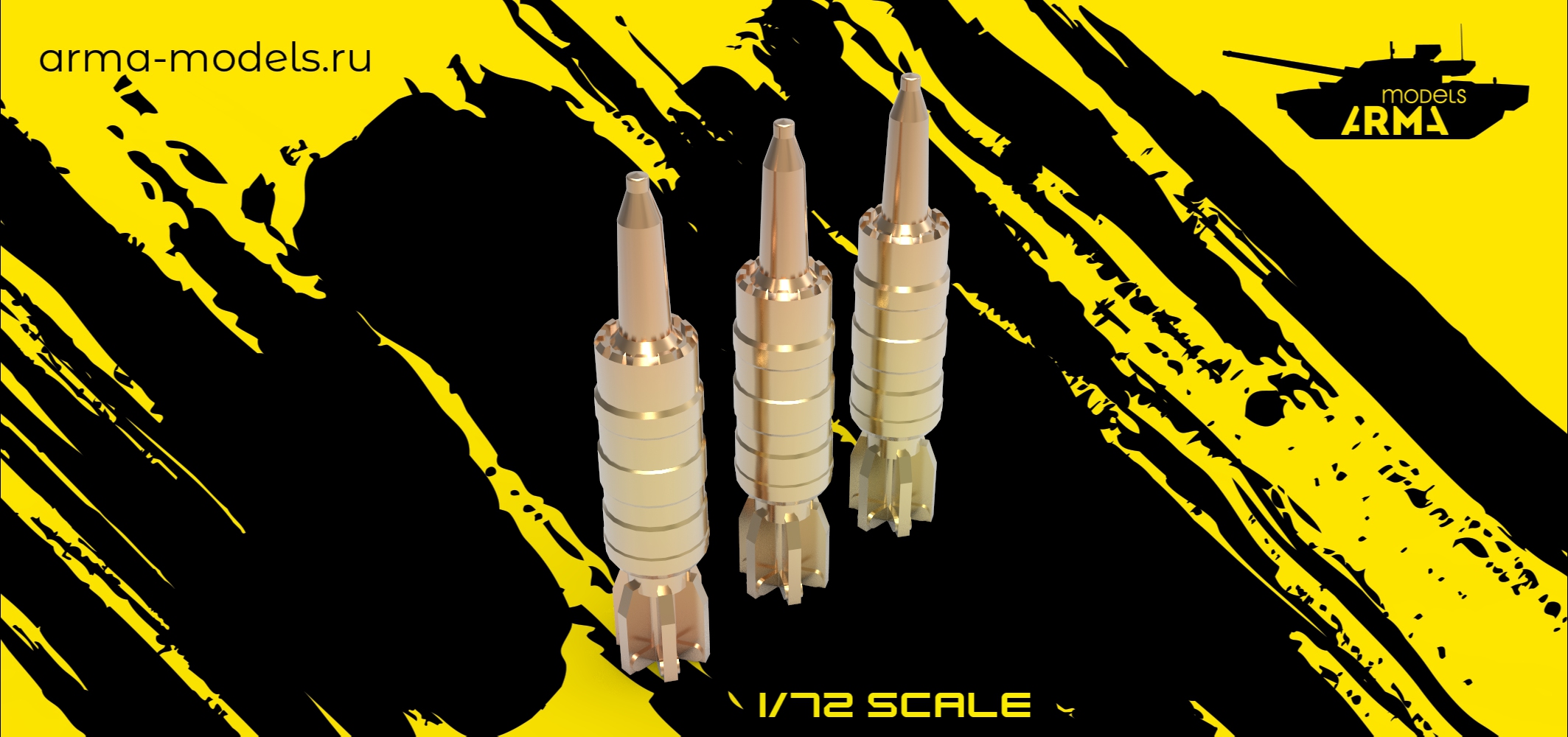 AM72258 Снаряд 125-мм кумулятивный 3шт.