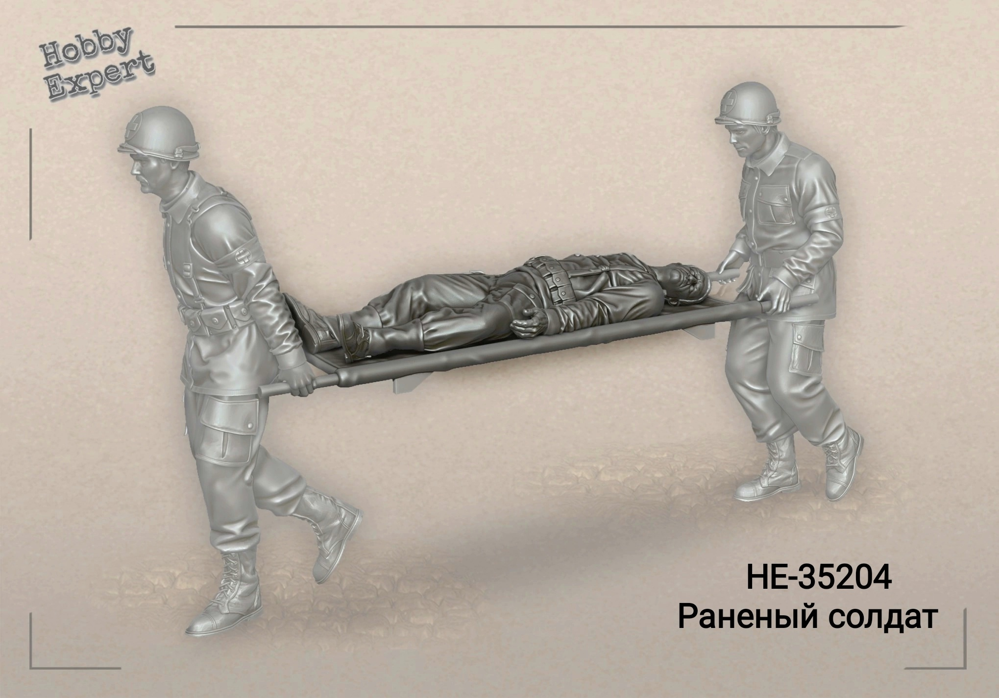 HE-35204 Миниатюра раненый солдат Hobby Expert