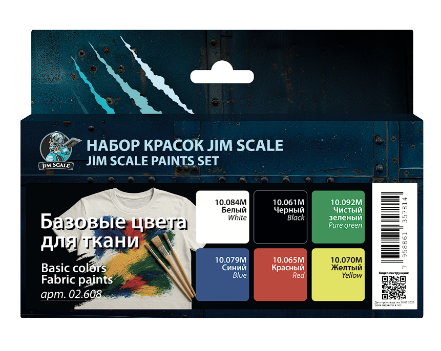 02.608JIM Мини-набор красок по ткани Jim Scale &amp;quot;Базовые цвета&amp;quot;