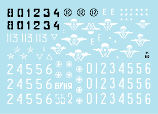 35-880SD Soviet in Afghanistan # 4. BMP-2D.