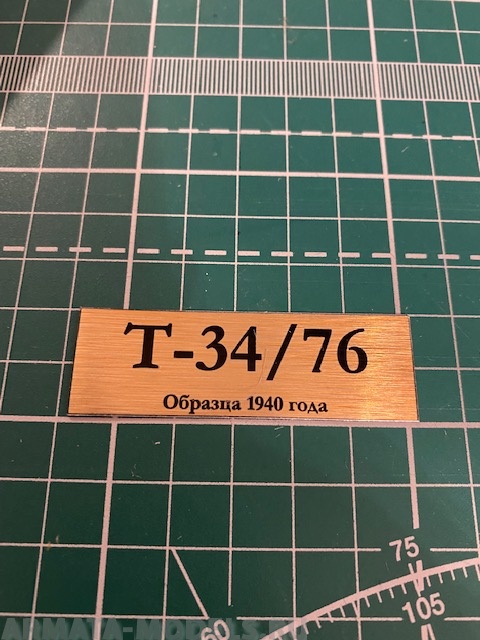 70007SX Табличка для модели Т-34/76 Образца 1940 года