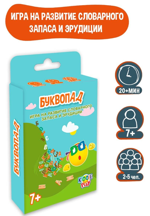KID21007 Настольная игра Буквопад