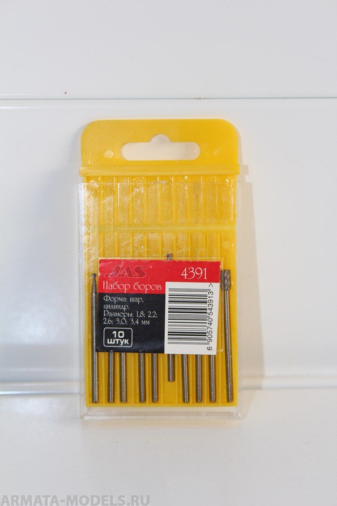 4391 Набор боров, металл HSS, шар, цилиндр, размер 1,8; 2,2; 2,6;3,0; 3,4 мм, 10 шт./уп.