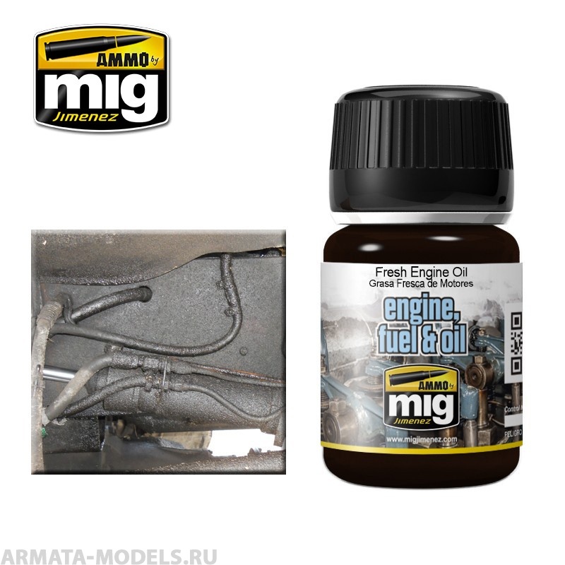 AMIG1408 Ammo Mig Жидкость для имитации потеков  FRESH ENGINE OIL