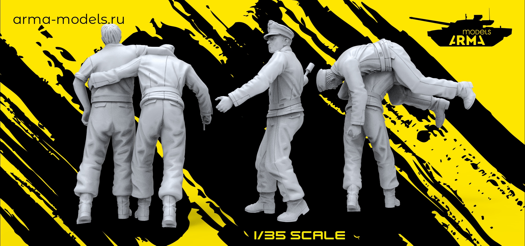 AM35704 Набор фигур немецкие танкисты покидающие танк (5 шт) (Не для свободной продажи) Arma Models