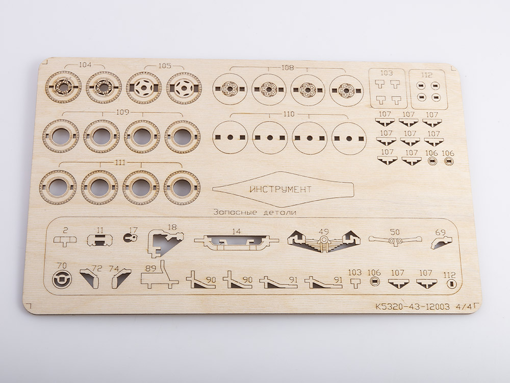 12003BAUMI Сборная модель КАМАЗ-5320 бортовой с тентом Baumi