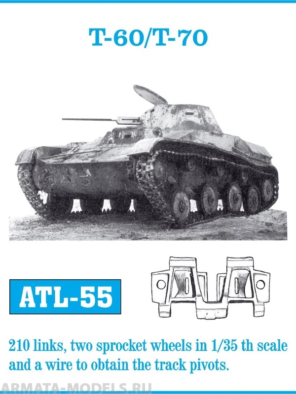 ATL-35-55 Металлические траки СССР, Т-60, Т-70, Т-30, Т-40, ширина траков 260 мм (в наборе + два ведущих колеса)