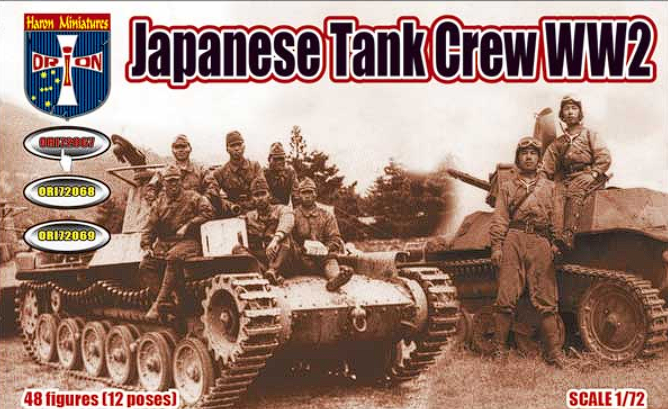 ORI72067 Фигуры Japanese Tank Crew WW2 Orion