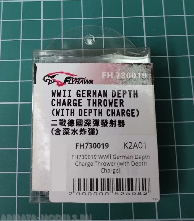 FH730019 WWII German Depth Charge Thrower (with Depth Charge)