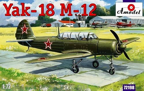 AM72198 Як-18 М-12 Amodel