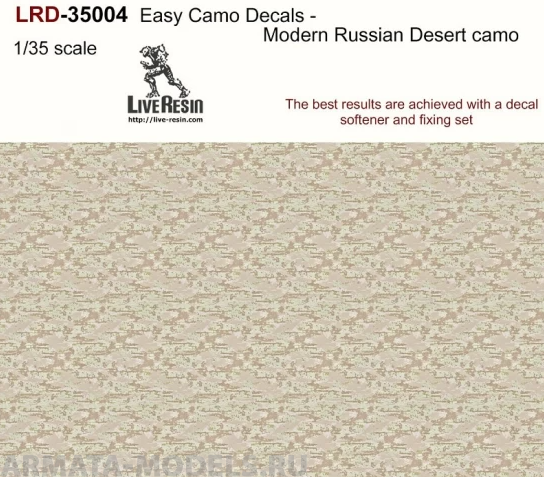 LRD35004 Современный камуфляж российской армии- декали на фигуры - тропический камуфляж 