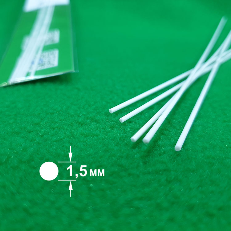 5328 ABS пластик круг 1,5 мм  - длина 250 мм - 5 шт