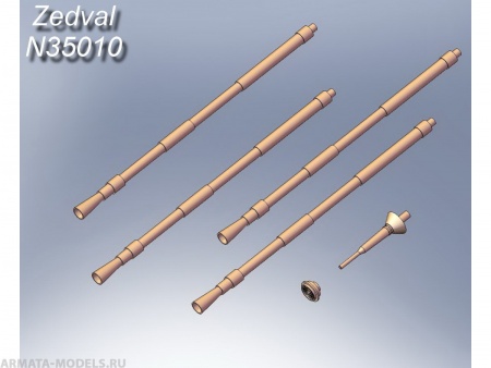 N35010 Набор деталей для ЗСУ 4х23 Шилка
