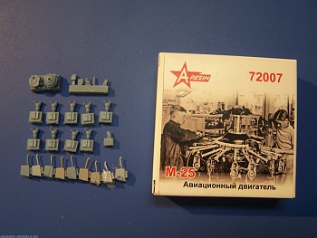 72007AR Авиационный двигатель М-25 1/72