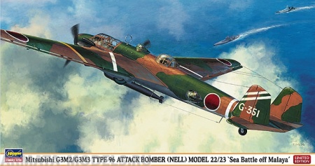 01924 Самолёт Mitsubishi G3M2/G3M3 Type 96 Attack Bomber (Nell) MODEL 22/23 Hasegawa