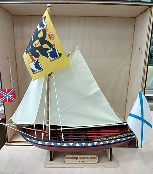 MD1-SB Собранная маштабная модель Ботика Петра Первого