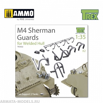 TR35022 Защитные бамперы M4 Sherman Guards for Welded Hull