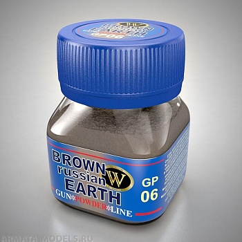 GP-06 Сухой тонировочный пигмент Русская коричневая земля серия GunPowder
