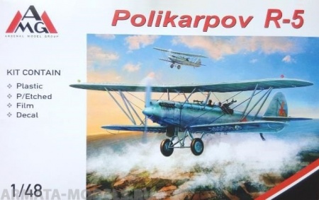 AMG48802 Советский самолет-разведчик Р-5 AMG models