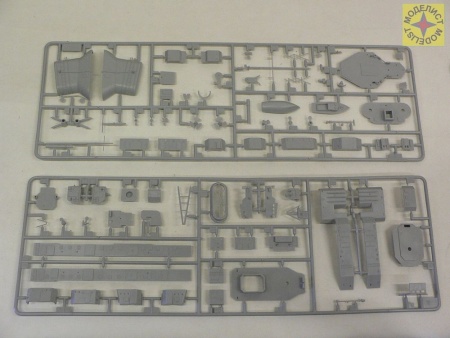 120010 Корабль эсминец Разумный, Проект 7 Моделист