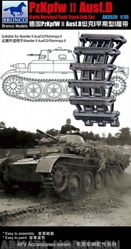 АВ3520 Траки PzKpfw II Ausf.D (Early Version)