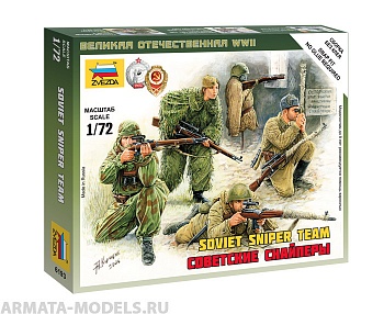 Набор фигурок 6193 Советские снайперы
