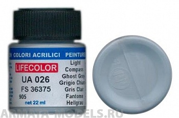 UA026 Краска акриловая LIGHT COMP. GHOST GREY FS 36375