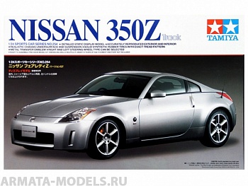 24254 Nissan 350Z (Track)
