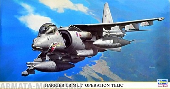 09764 Самолет HARRIER GR Mk.7 OPERATION TELIC