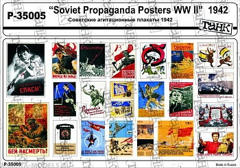 P-35005 Soviet Propaganda Posters WW II 1942