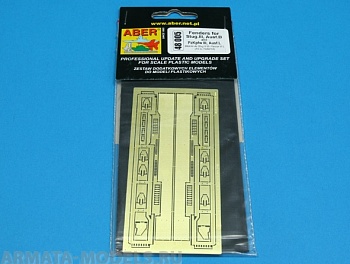 ABR-48 005  Дополнения для  Fenders for Stug.III, Ausf.B and Pz.Kpfw III, Ausf L для Tamiya 1/48