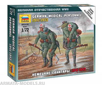 Набор фигурок 6143 Немецкие санитары 1941-1943