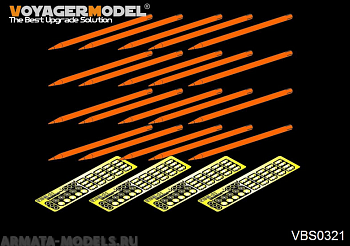 VBS0321 Современные Российские Ракеты BM-21 (20 шт.) (GP)