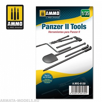 AMIG8130 набор инструмента для Panzer II Tools