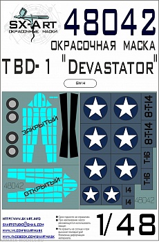 48042SX Окрасочная маска TBD-1 Devastator (GWH)