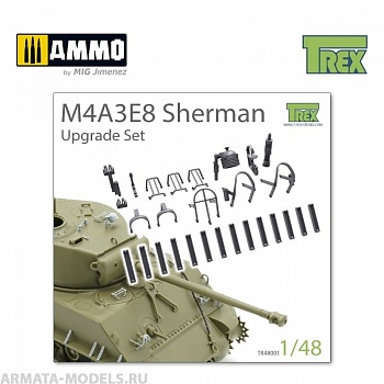 TR48001 Набор улучшений M4A3E8 Upgrade Set