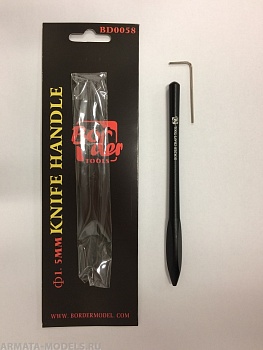 BD0058-D Металлическая черная рукоятка для скребка